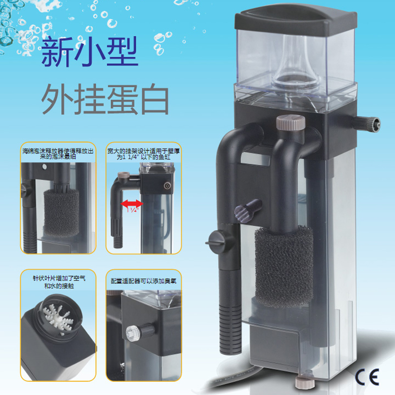 Marco Aquarium Filter for Fish - đánh giá và giá Protein Skimmer Hang On