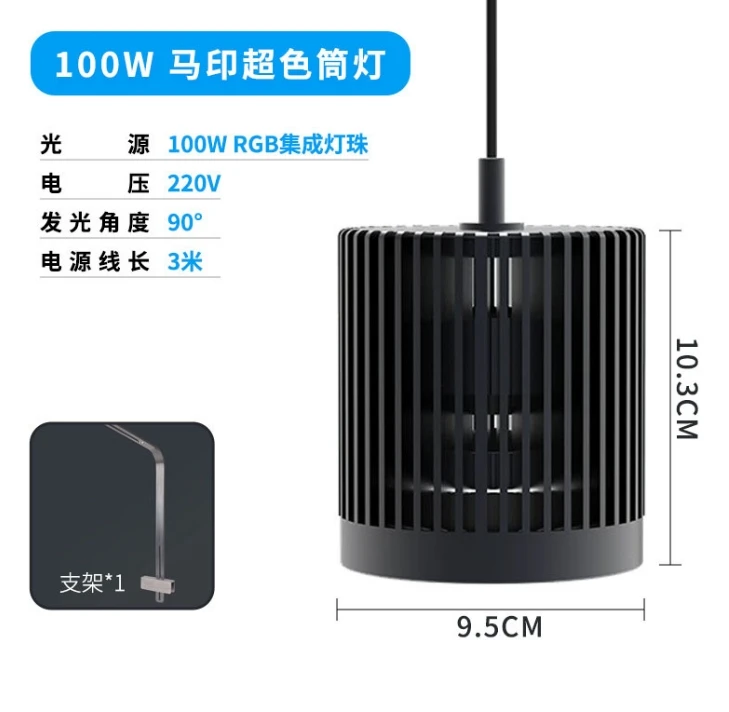 MAYIN LED Super Color 3D Hot S - đánh giá và giá Aquarium Marine Fish For Sale