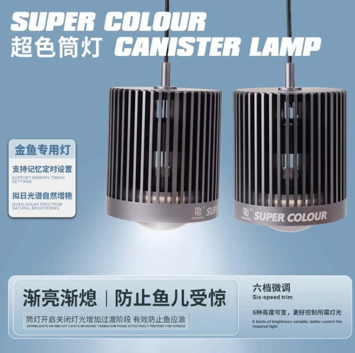 MAYIN LED Super Color 3D Hot S - đánh giá và giá Aquarium Marine Fish For Sale