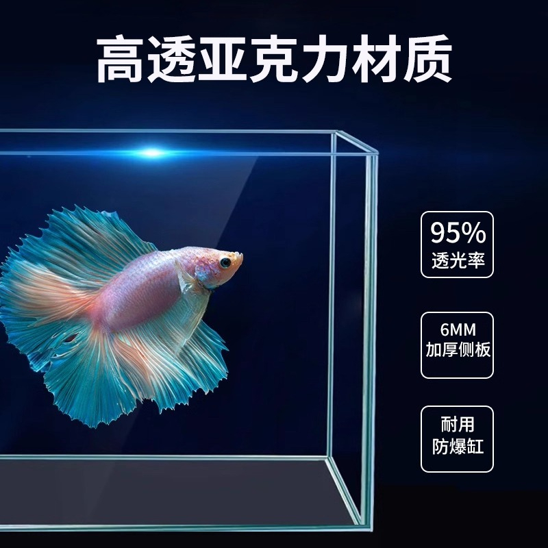 Transparent Douyu tank desktop - đánh giá và giá Aquarium Marine Salt