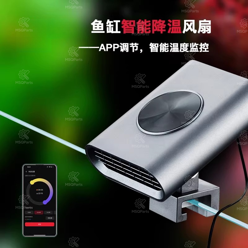 Aquarium Smart Cooling Fan F2  - đánh giá và giá Aquarium Marine