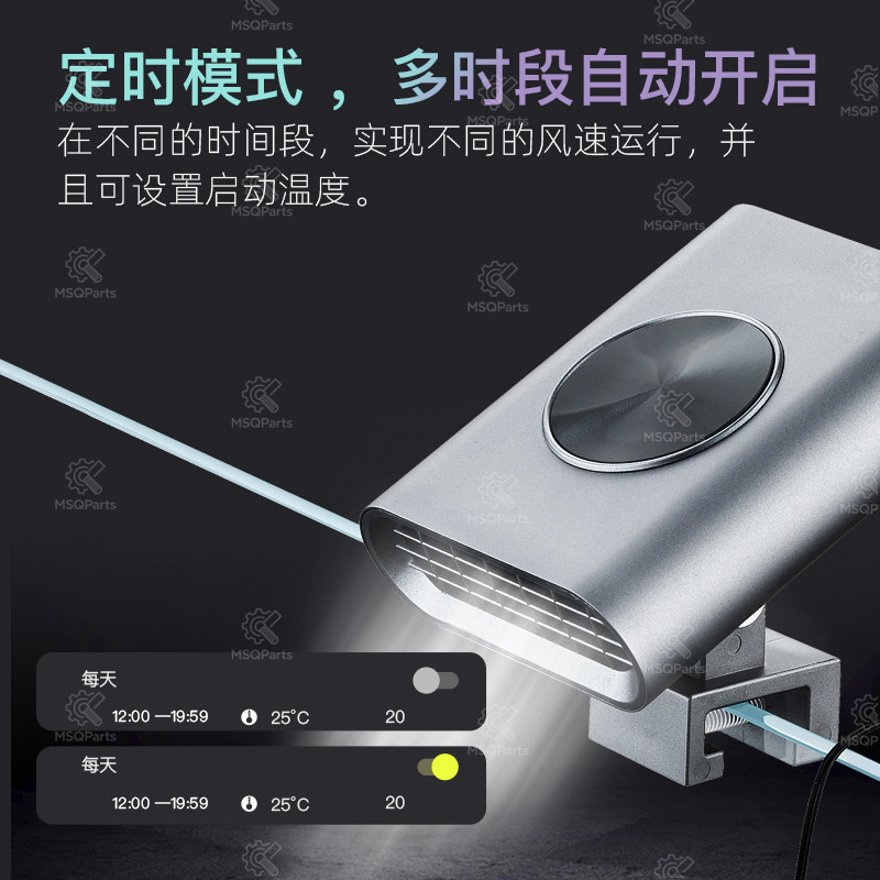 Aquarium Smart Cooling Fan F2  - đánh giá và giá Aquarium Marine