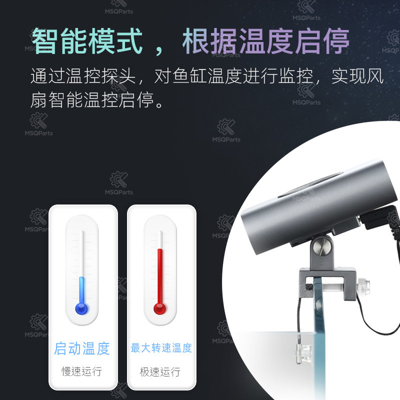 Aquarium Smart Cooling Fan F2  - đánh giá và giá Aquarium Marine